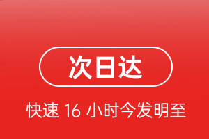 临沂机场物流航空货运 航空货运