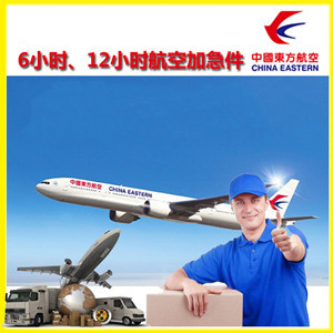 临沂机场物流公司谈空运的四大作用是什么